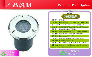 送料無料！1W1W埋込LED照明器具 地下ランプや屋外灯としてDC12V/24VまたはAC85-265V対応