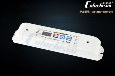 广州铭家DMX512调光控制器 大功率RGB驱动解决方案