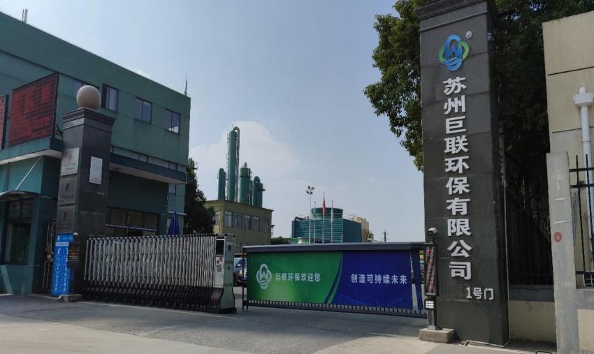国家级服务型制造示范，苏州再添6家！节能管理服务成亮点