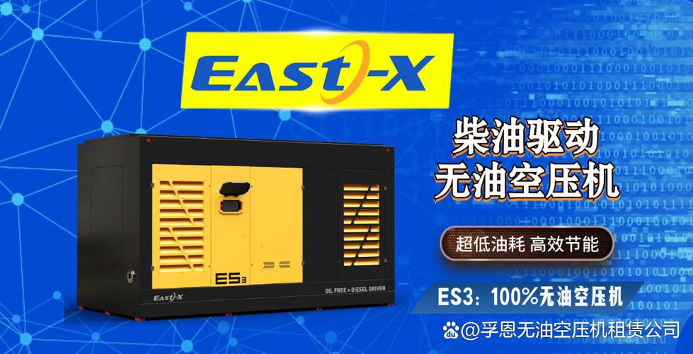 在工厂建设初期与临时供气项目中,其定制设计,节能环保,使用便捷,无油